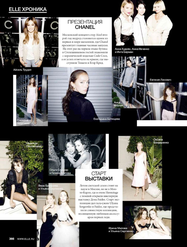 Elle Russia, October 2018 | Faidee
