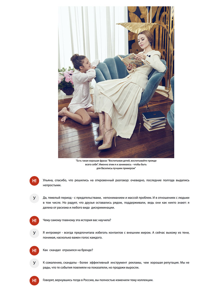 Hello Russia Online, August 2018 | Faidee